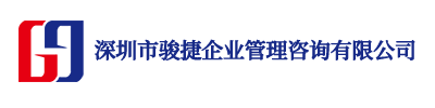香港駿捷商務(wù)有限公司專(zhuān)注于香港公司報(bào)稅、香港公司做賬審計(jì)、注冊(cè)香港公司